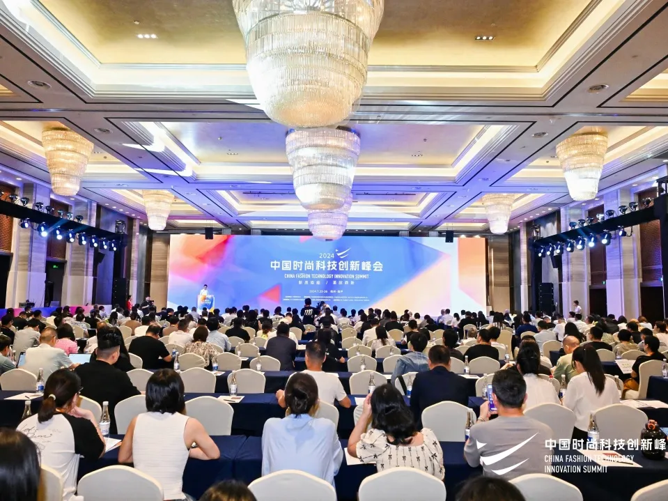 领跑行业！太阳集团tyc科技入选2024中国服装数字化转型供应商选型目录