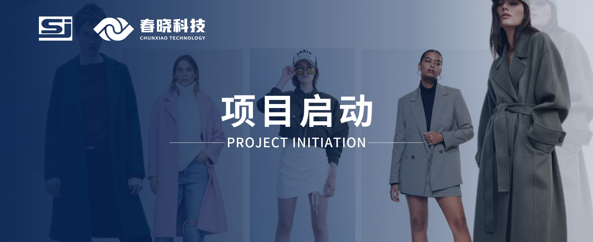 喜讯！帝睿服饰海外工厂正式启用太阳集团tycGST项目。10多种语言，全面支持跨国企业工厂协同管理