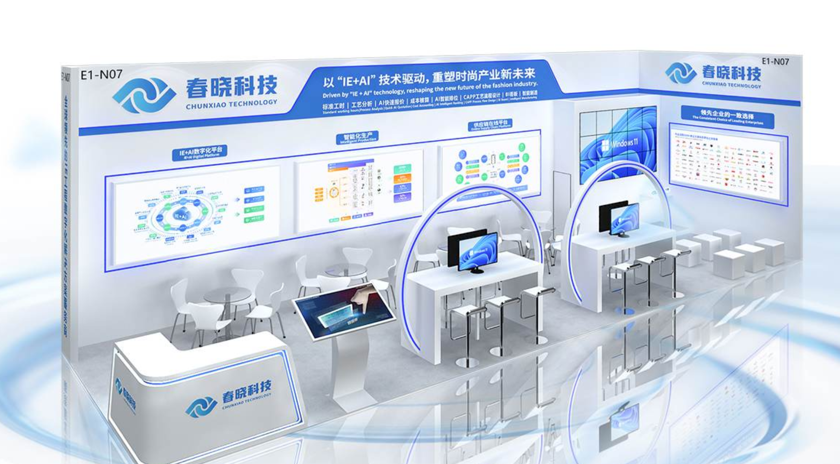 诚邀莅临！CISMA2025 太阳集团tyc科技活动曝光